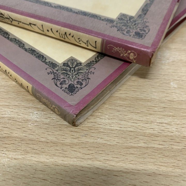 文化学園 ファッションプレート全集 全５刊 △01)【同梱不可】ファッション・プレート全集 全5巻中2冊セット