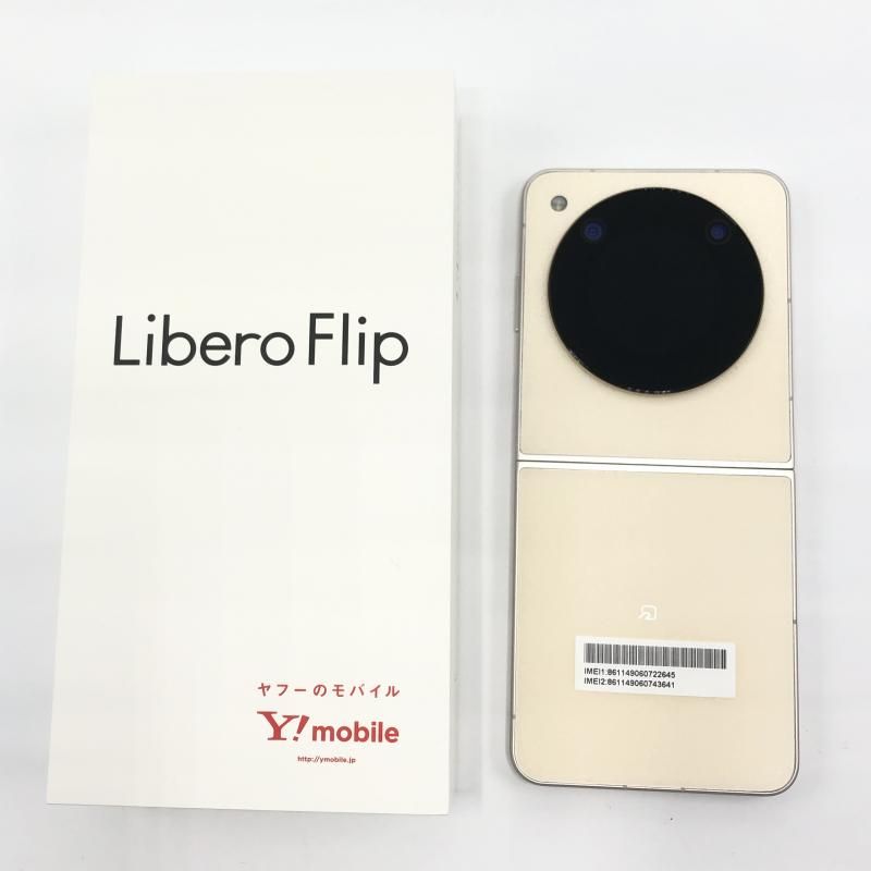 中古】【Y!mobile】Libero Flip A304ZT (ｺﾞｰﾙﾄﾞ)/SIMロックなし[10]