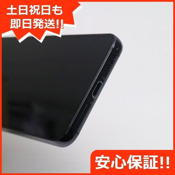 新品同様 SCG19 Galaxy S23 ファントム ブラック AU スマホ SAMSUNG  