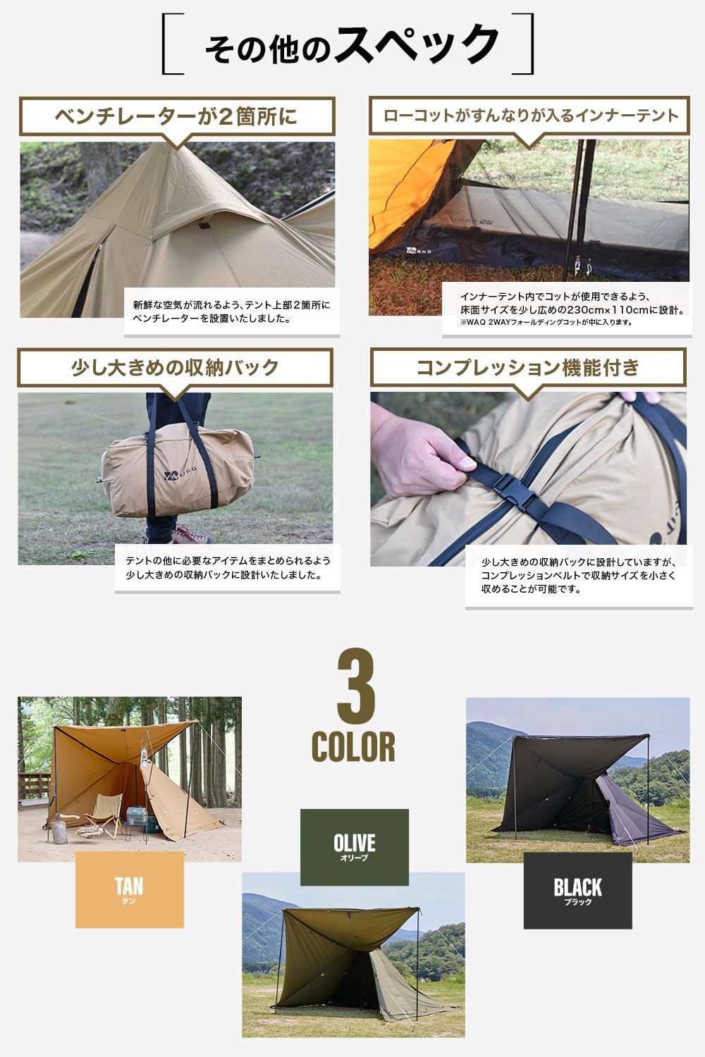 ティピーテント