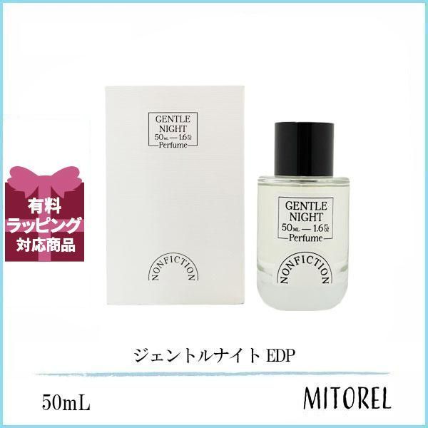 ノンフィクション　ジェントルナイト　香水 新品 ジェントルナイトオードパルファム GENTLE NIGHT Perfume 100ml