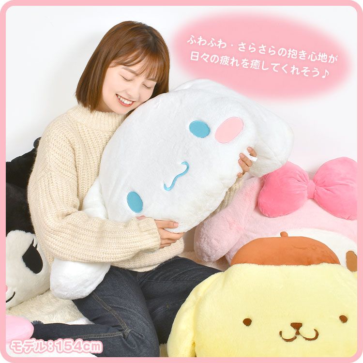 ぬいぐるみ マイメロディ クロミ シナモロール ポムポムプリン