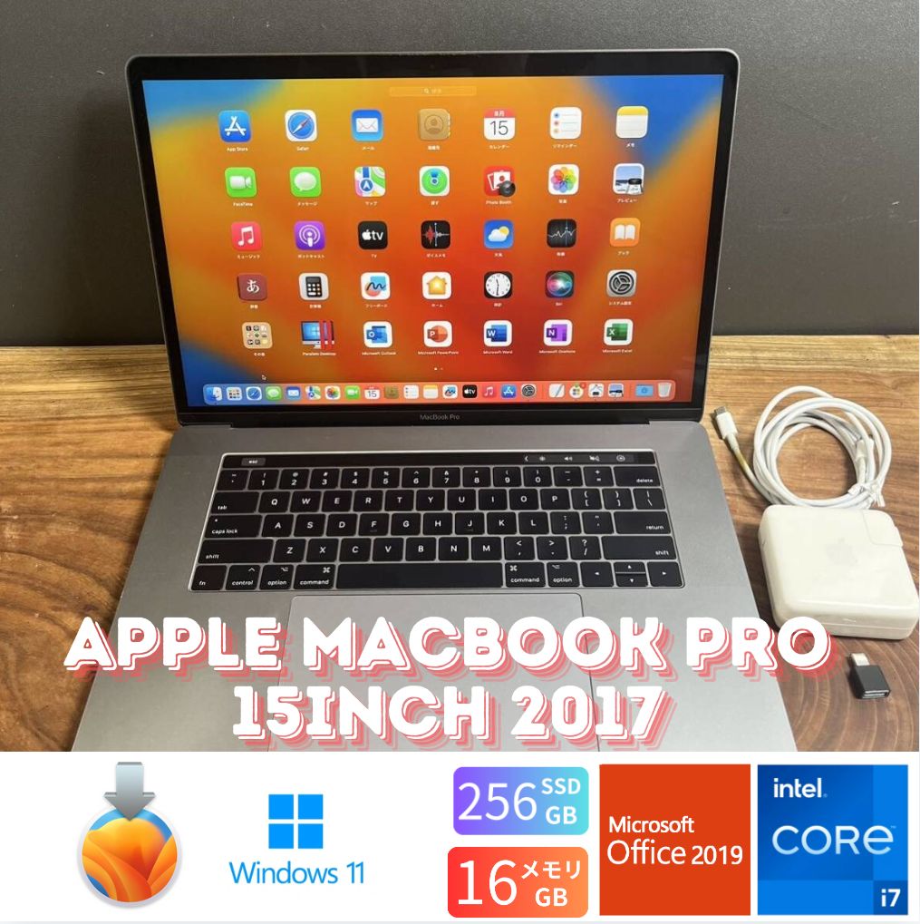 美品］Apple MacBook Pro 15inch 2017/Core i7 2.8GHz/ 16GB/256GB/Windows11/Office  2019/132 - メルカリ