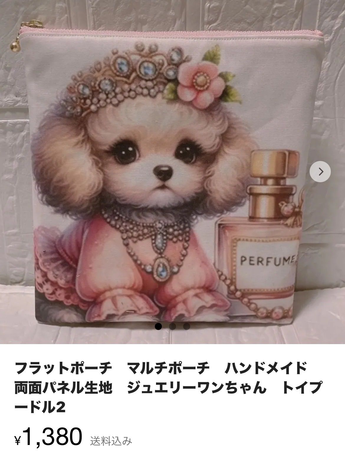 可愛いチワワ、ダックス、トイプードルパネル生地 ハンドメイド