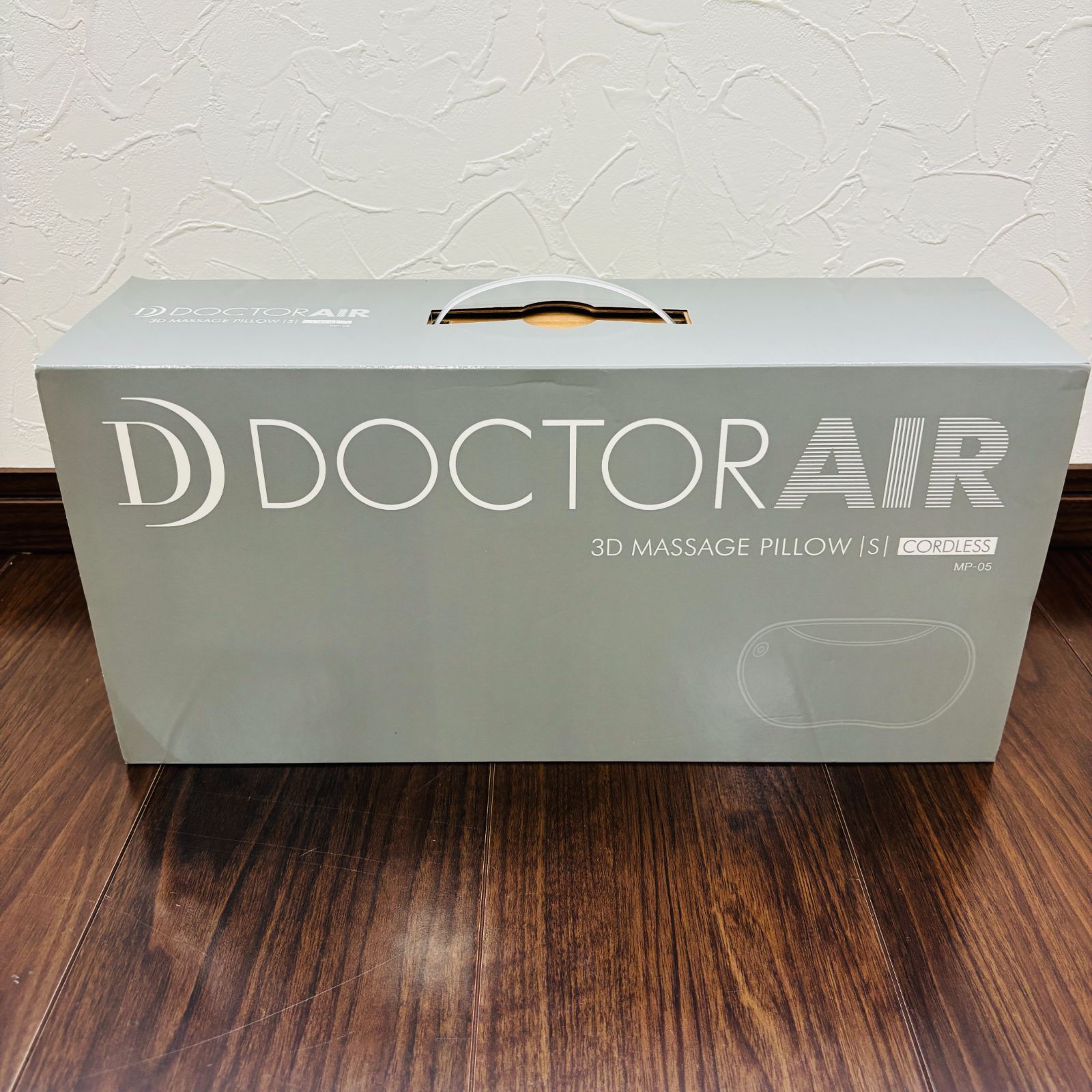 3DマッサージピローS コードレス