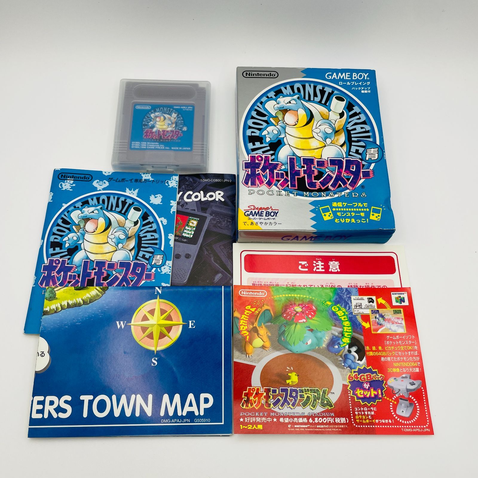 任天堂 ポケットモンスター 青 ゲームボーイ ぽくっ