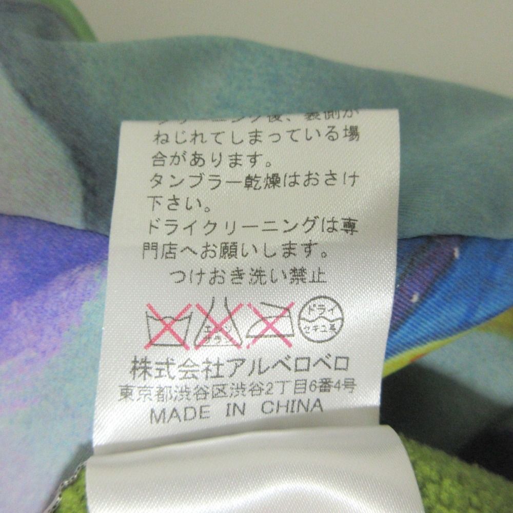 マフラー付き リバーシブル