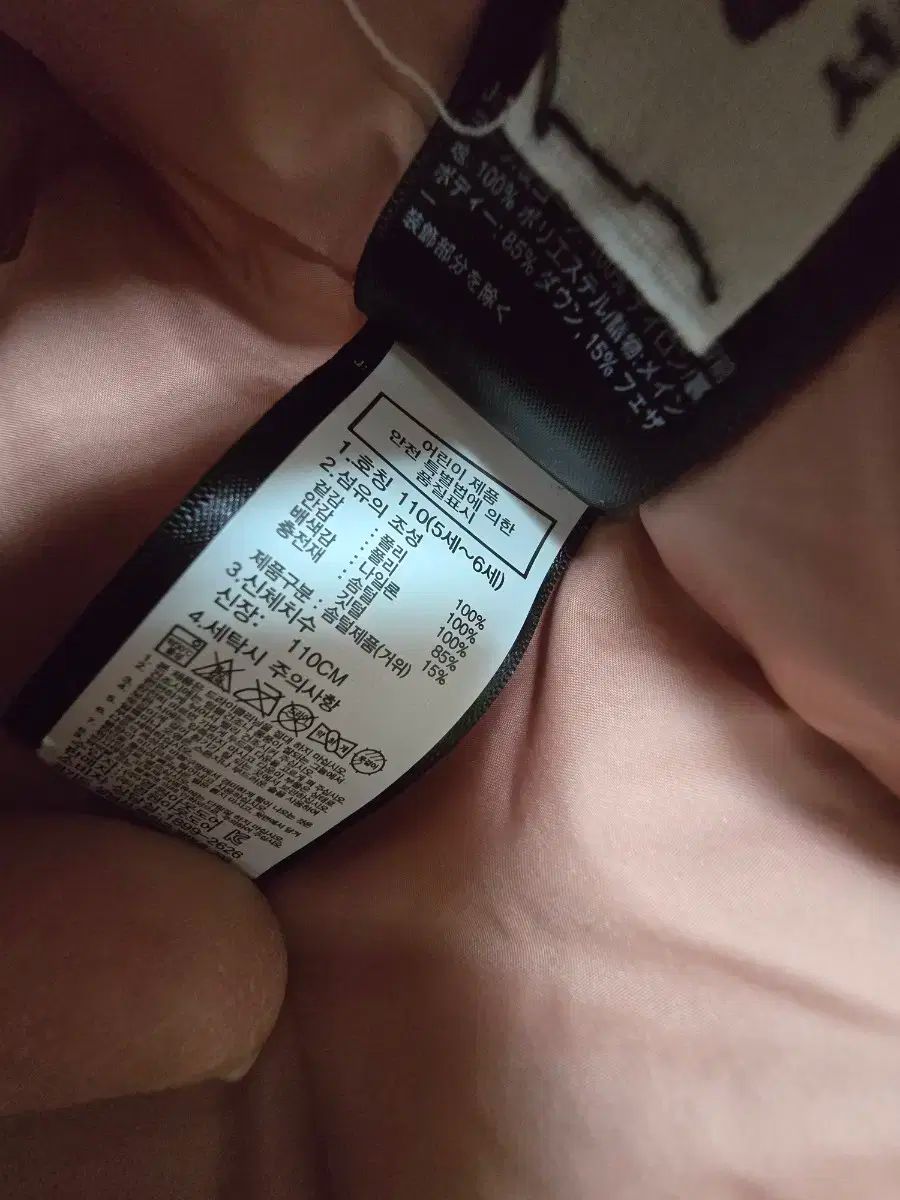 【お中元ギフト】 THE NORTH FACE ザノースフェイス キッズ 1996レトロ ヌプシジャケット ピンク 110 激安で季節を先取り。