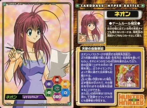 HUNTER×HUNTER カードダスマスターズ No.5 クラピカ ネオン 2025年最新