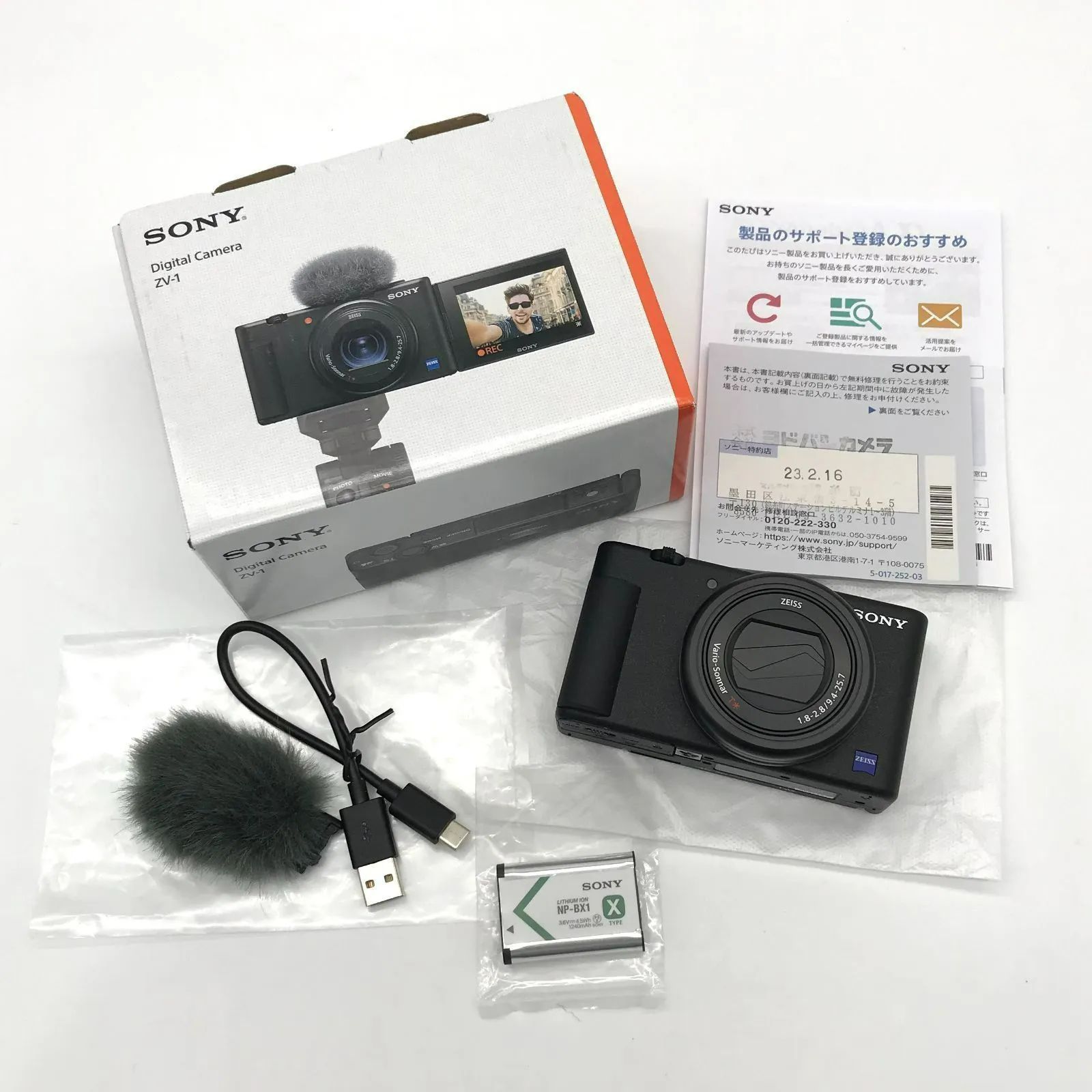 ▼【動作確認済み】SONY/ソニー デジタルカメラ Vlog用カメラ ボディ ブラック VLOGCAM ZV-1 付属品あり S18950317112