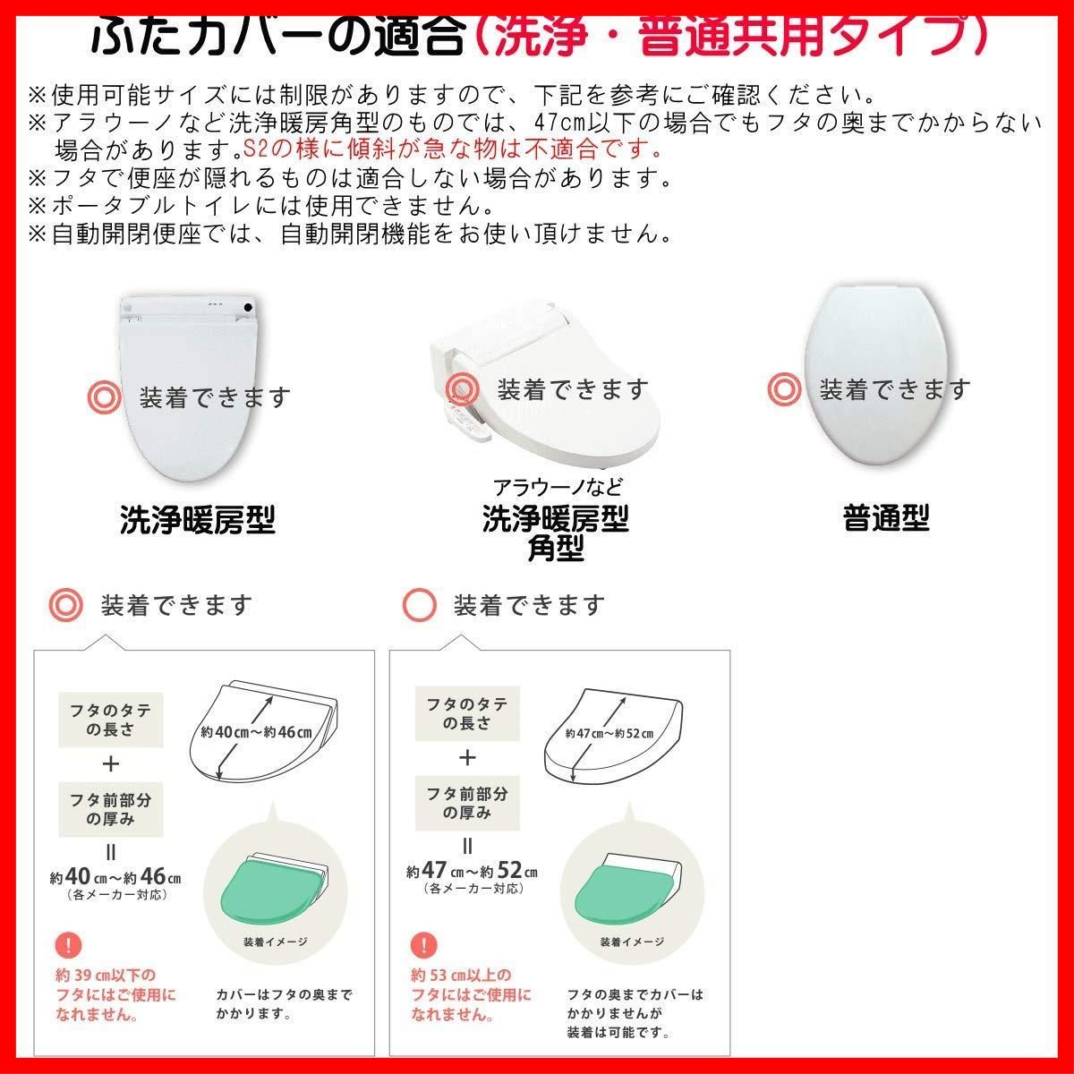 トイレマット 消臭