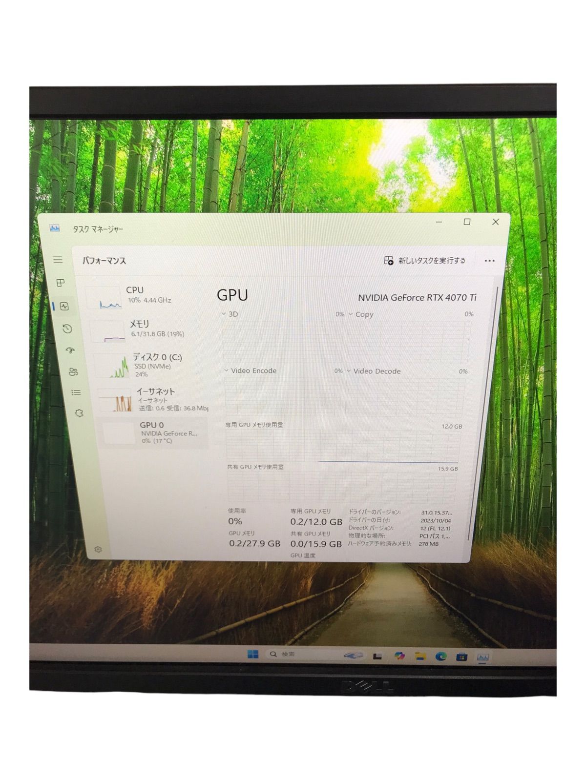 i7-13700KF|32GB|SSD1TB|RTX4070Ti| ILeDEs-R779-L137C-UL9XB