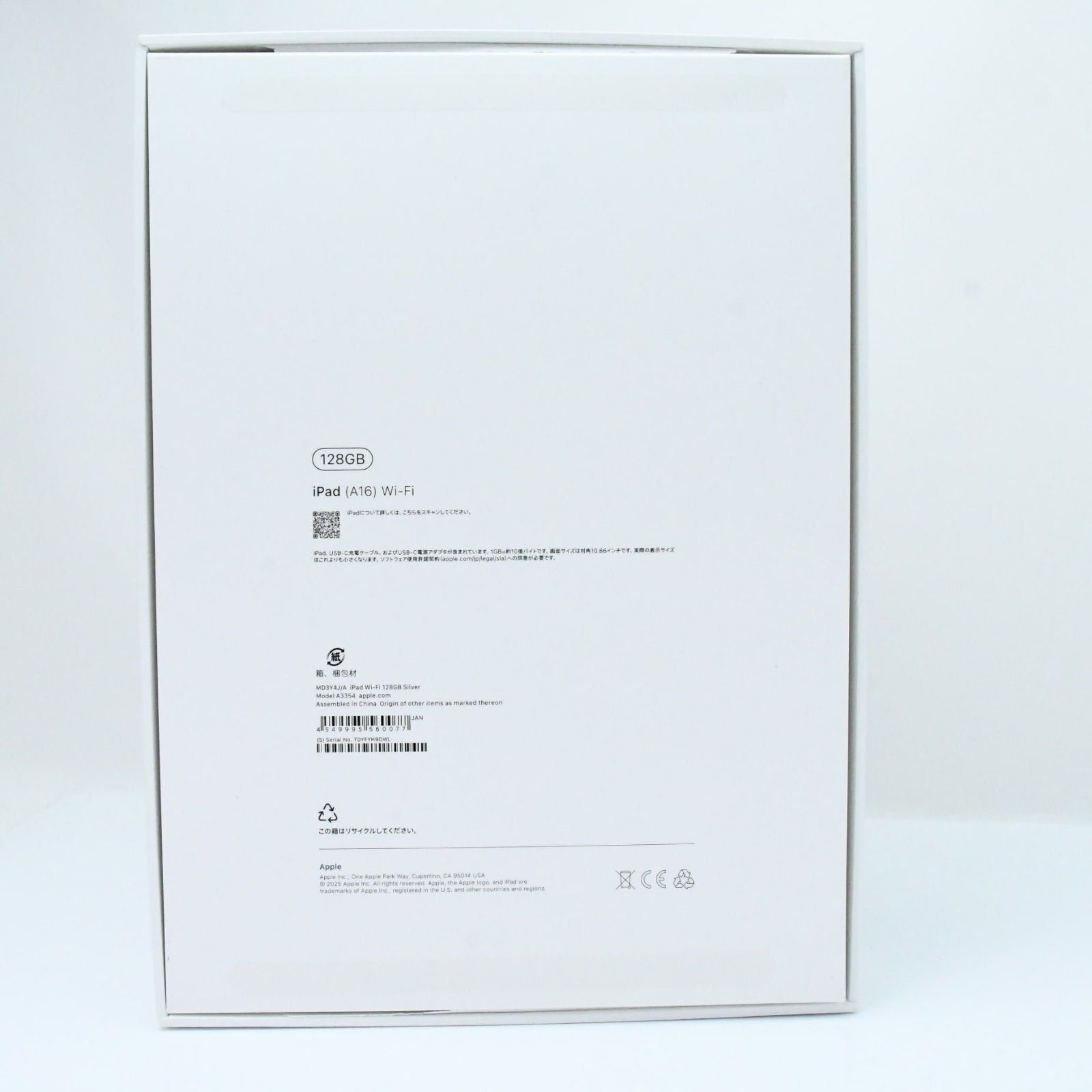 iPad 11インチ A16[128GB] Wi-Fiモデル シルバー【安心保証】 ムスビー 