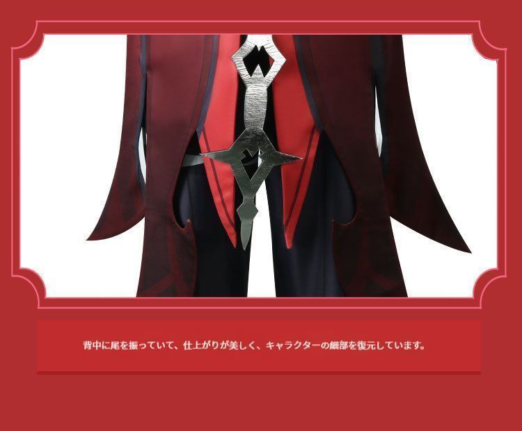 ディルック?ラグヴィンド 豪華フルセット
