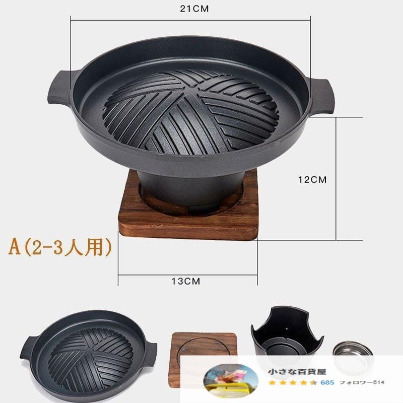 象印 EA-A10型 グリル鍋 取扱説明書付き 説明書 象印 EFK-A10 ディープ