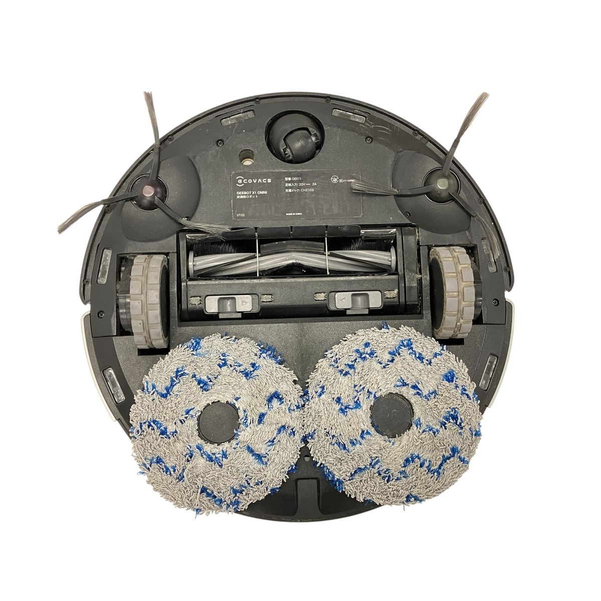 ロボット掃除機
