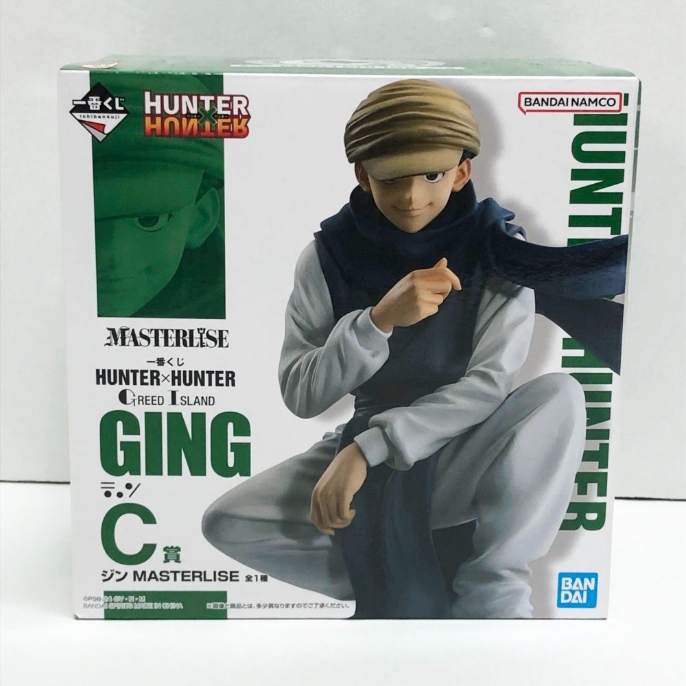 HUNTER×HUNTER一番くじ I賞呪文カード J賞指定ポケット未開封