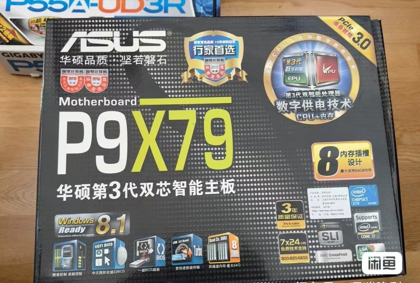 ECS H61H2-M5 マザーボード M-ATX インテル H61 LGA1155 DDR3 SATA2 DVI-D VGA オーディオ PS/2