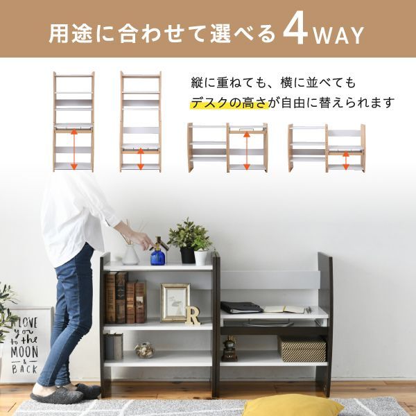 高さ調節 ホワイト