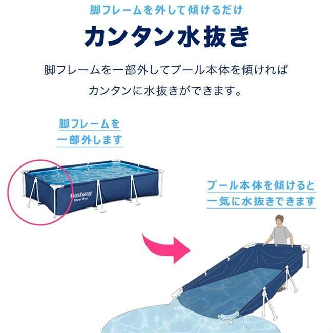 庭 プ
