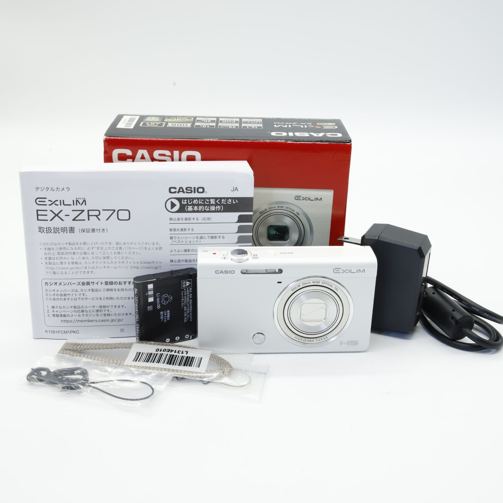 CASIO デジタルカメラ EXILIM EX-ZR70WE 「自分撮りチルト液晶