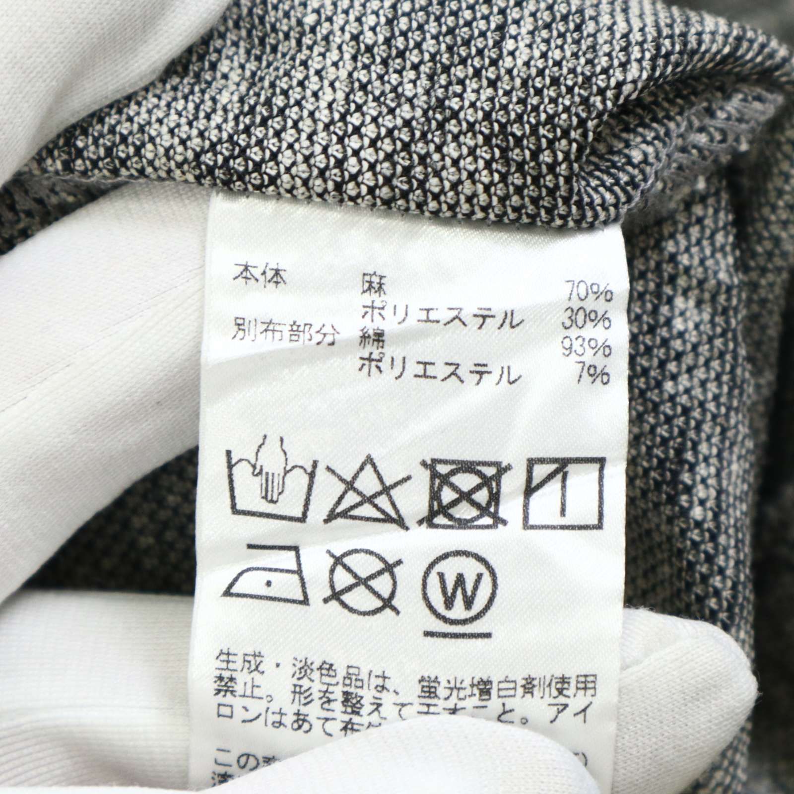 INTERMEZZO インターメッツォ レナウン 春夏 麻 リネン