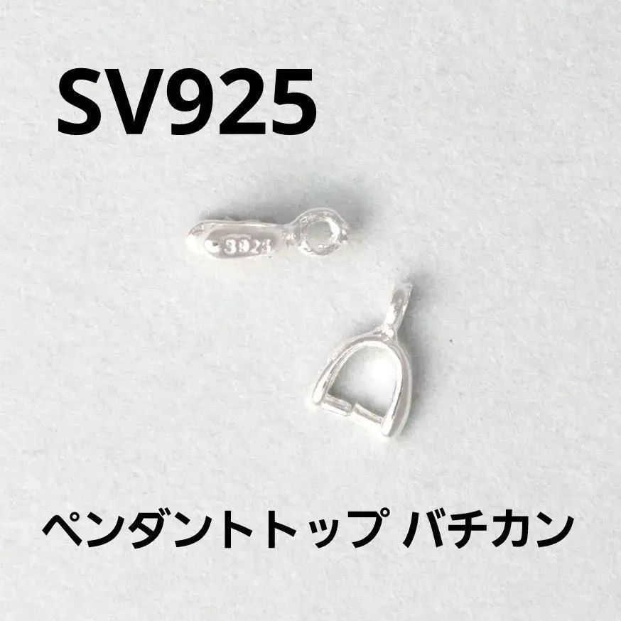 Sペンダント(部品5組) Hizm/SK accessory/雫に彼岸花ペンダントM 【黒色】マット