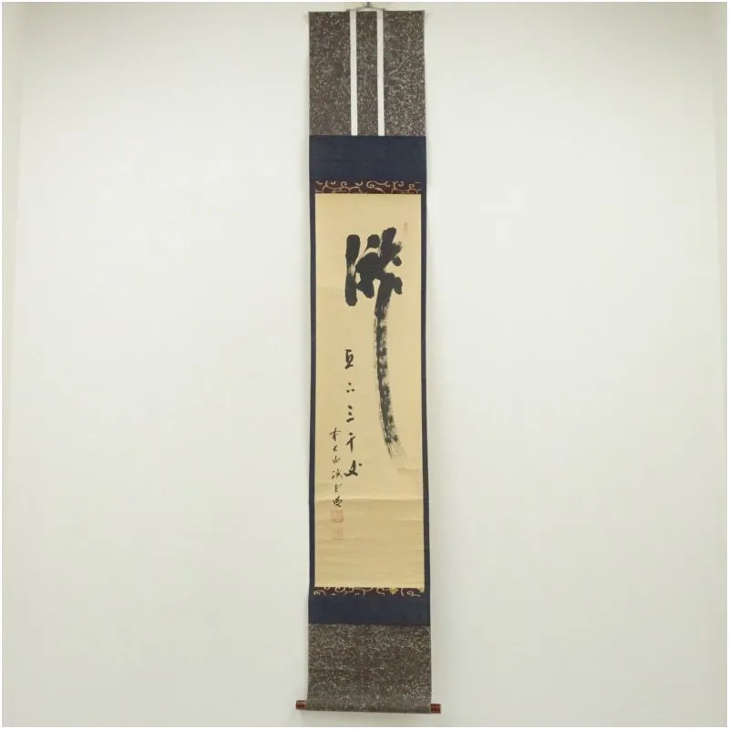 2025年最新】瀧直下三千丈の人気アイテム - メルカリ