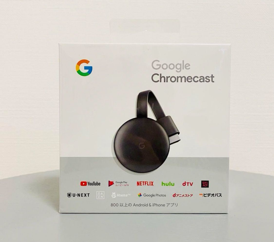 ○新品 未開封 Google Chromecast クロームキャスト GA00439-JP - メルカリ