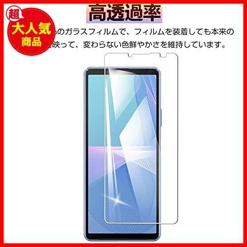 送料無料】【2枚入り】Xperia 10 III Nutmeg【2枚入り】Xperia 10 III