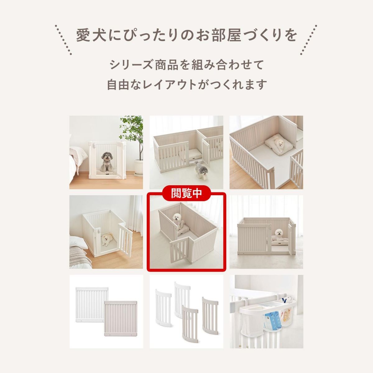 新品　ペット用サークル　th145 white 白　未開封 新品 ペット用サークル th145 white 白 未開封 楽天市場】ペット