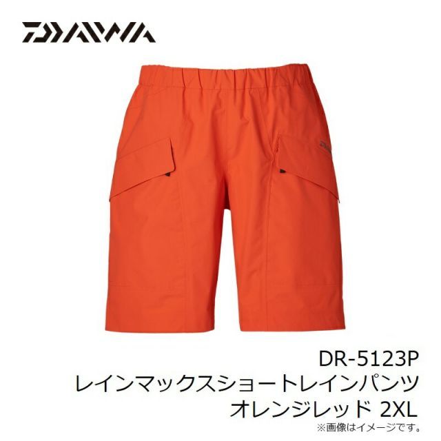 ダイワ DR-5123P レインマックスショートレインパンツ オレンジレッド