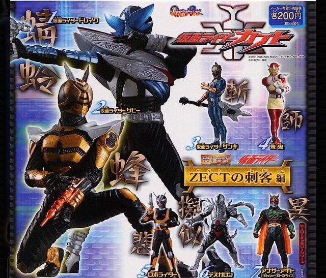 SHODO 仮面ライダー カブト アギト セット SHODO-X 仮面ライダー6(10個入) | 仮面ライダーアギト