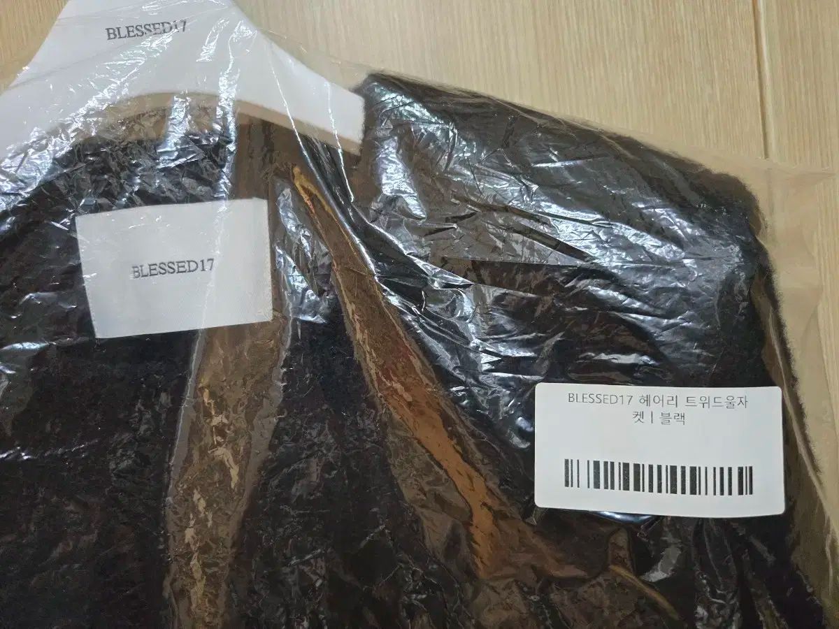 インブリージャケット