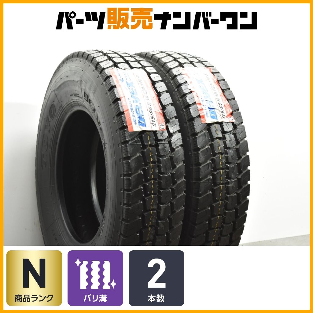 タイヤ未使用品185/85r16