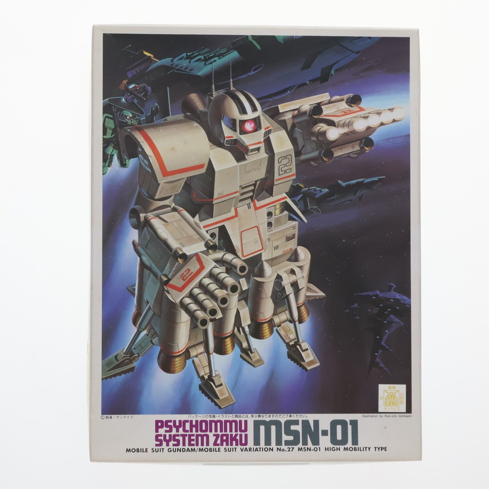 1/144 MSN-01 高速機動型ザク 機動戦士ガンダム MSV プラモデル