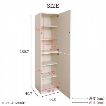 使用わずか 組立家具 縦型収納キャビネット CO-WS-1845T DBxBR