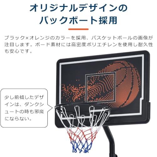 値下　★新品未使用★　高さ146〜245cm　バスケットゴールセット 高さ調節可 値下 ☆新品未使用☆ 高さ146〜245cm バスケットゴールセット 高