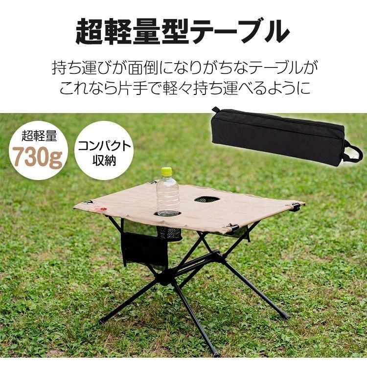 アウトドアテーブル 折りたたみテーブル 軽量 コンパクト メッシュ オックスフォード レジャーテーブル ガーデン 庭 キャンプ テーブル ソロキャンプ 釣り