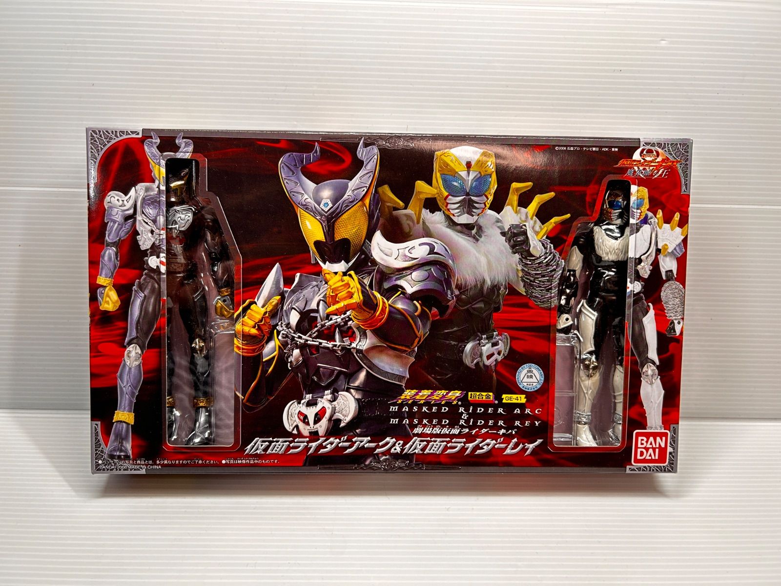 新品未開封】超合金 GE-41 仮面ライダーアーク&仮面ライダーレイ 劇場