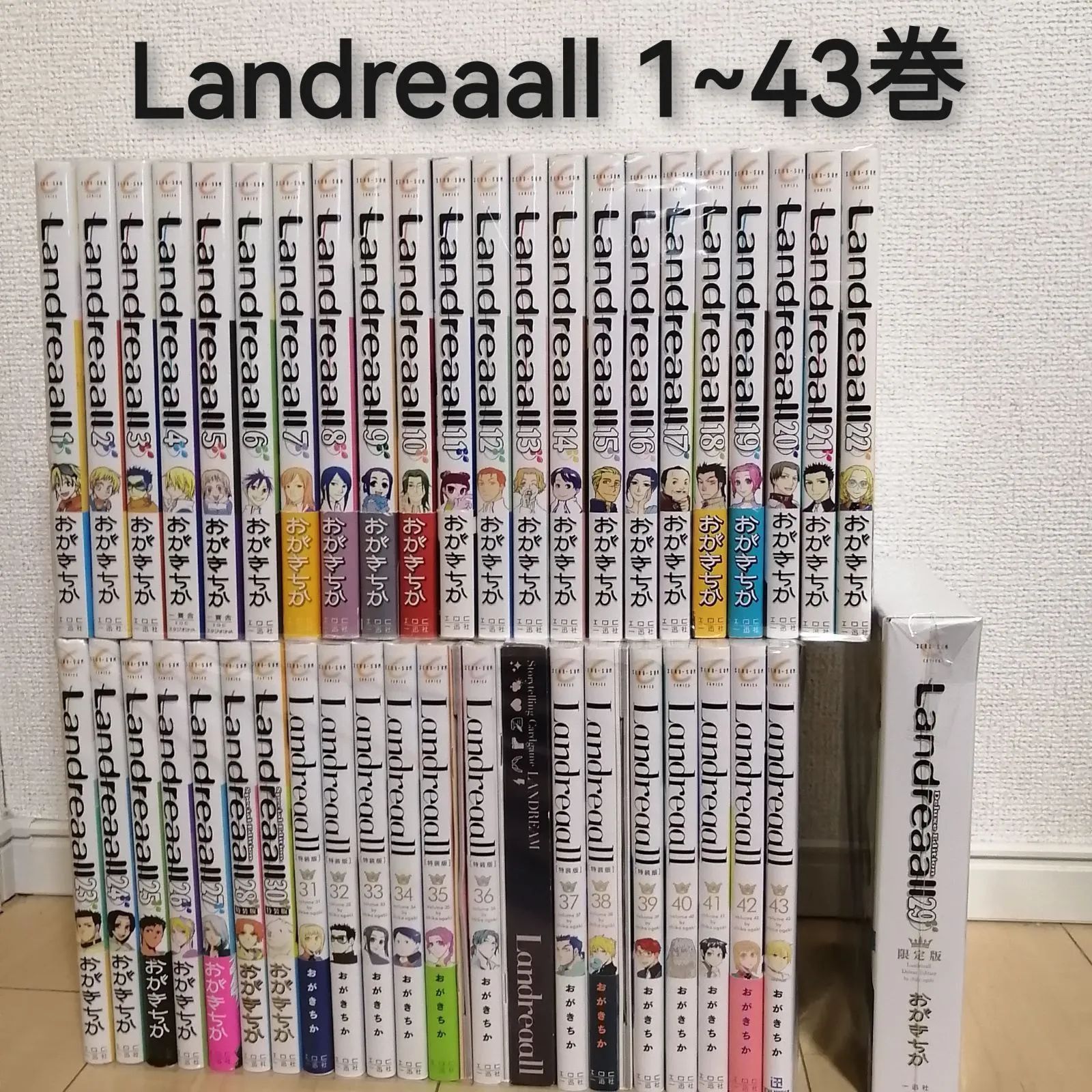 Landreaall 全巻 (43巻) + DVD + ポストカードブック特装版 Amazon.co.jp: Landreaall 43巻 特装版 (ZERO-SUMコミックス