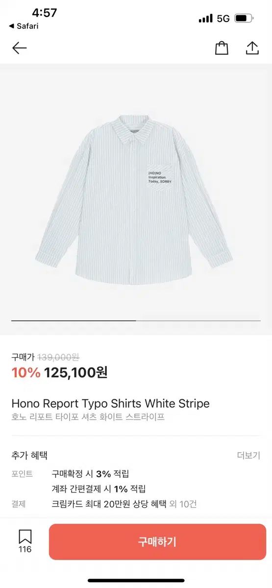 ホノリレポート