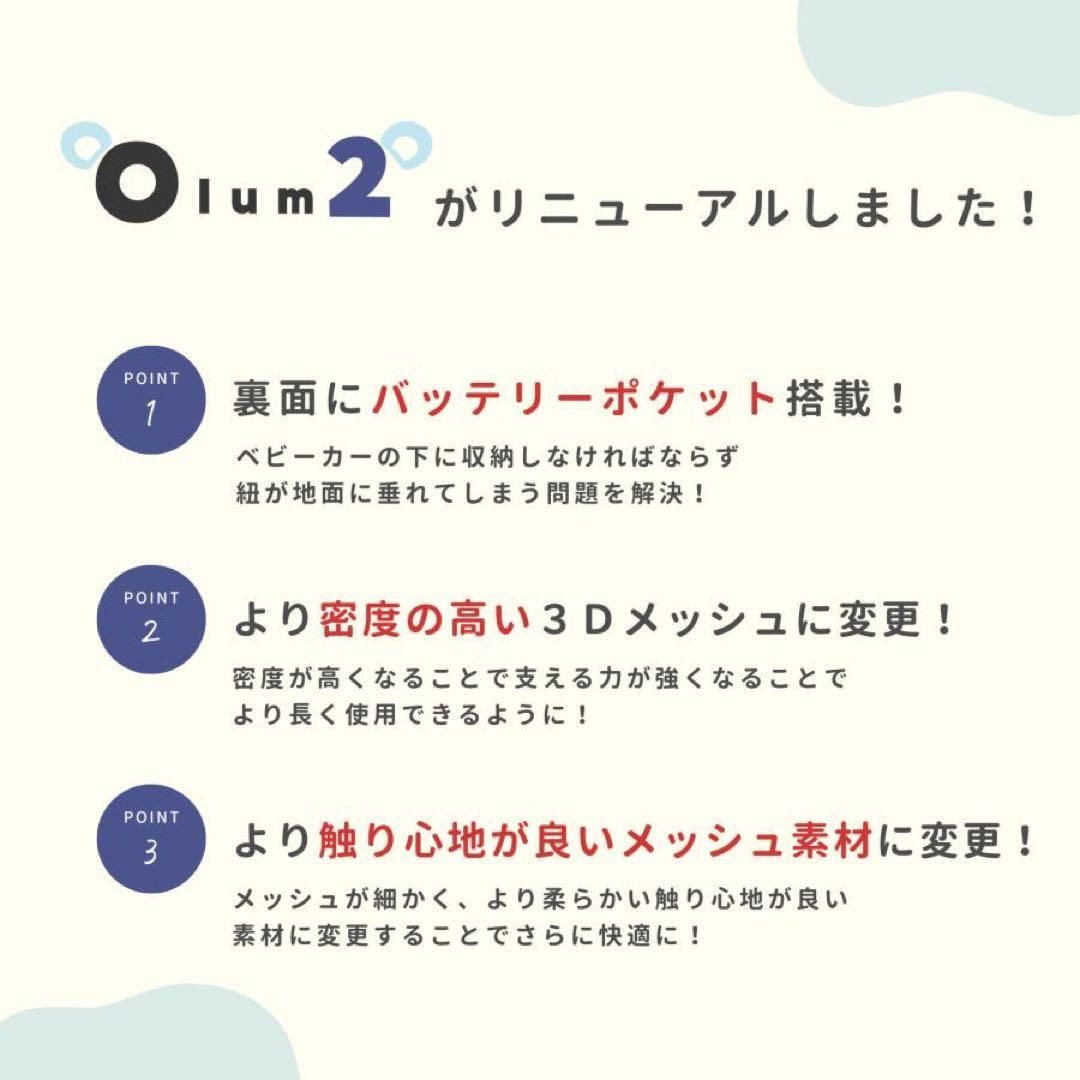 夏