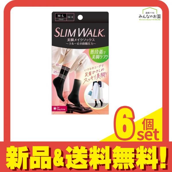 スリムウォーク 美脚メイクソックス クルー丈 ブラック M-L 1足入 6個セット