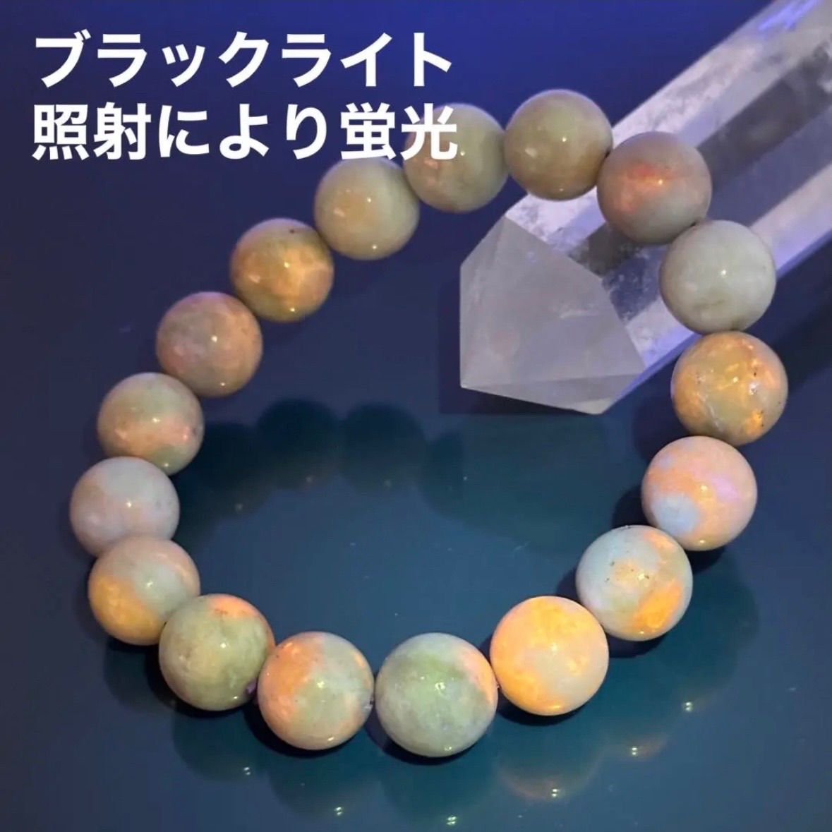 A2937 希少石 ハックマナイト 天然石 パワーストーン ブレスレット A2937 希少石 ハックマナイト 天然石 パワーストーン ブレスレット