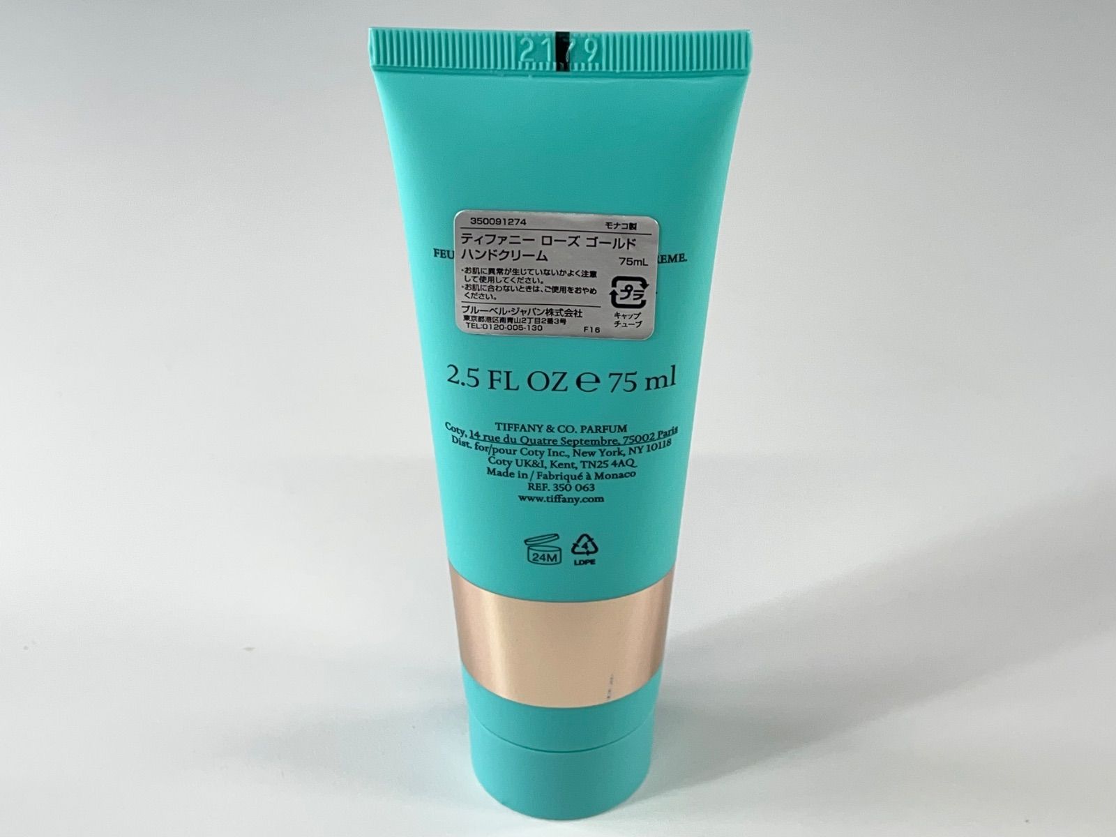 新品未開封品。ティファニー　ローズゴールド　ハンドクリー75ml TIFFANY&Co. ティファニー ローズ ゴールド ハンドクリーム B級