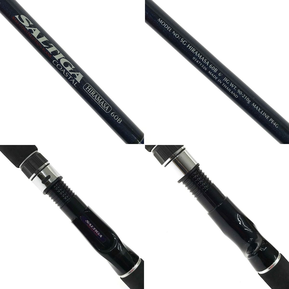 ダイワ ソルティガ coastal SG HIRAMASA 63S Daiwa Saltiga Coastal