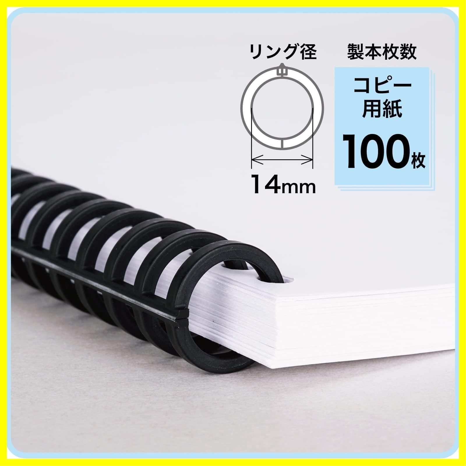 綴じ枚数100枚