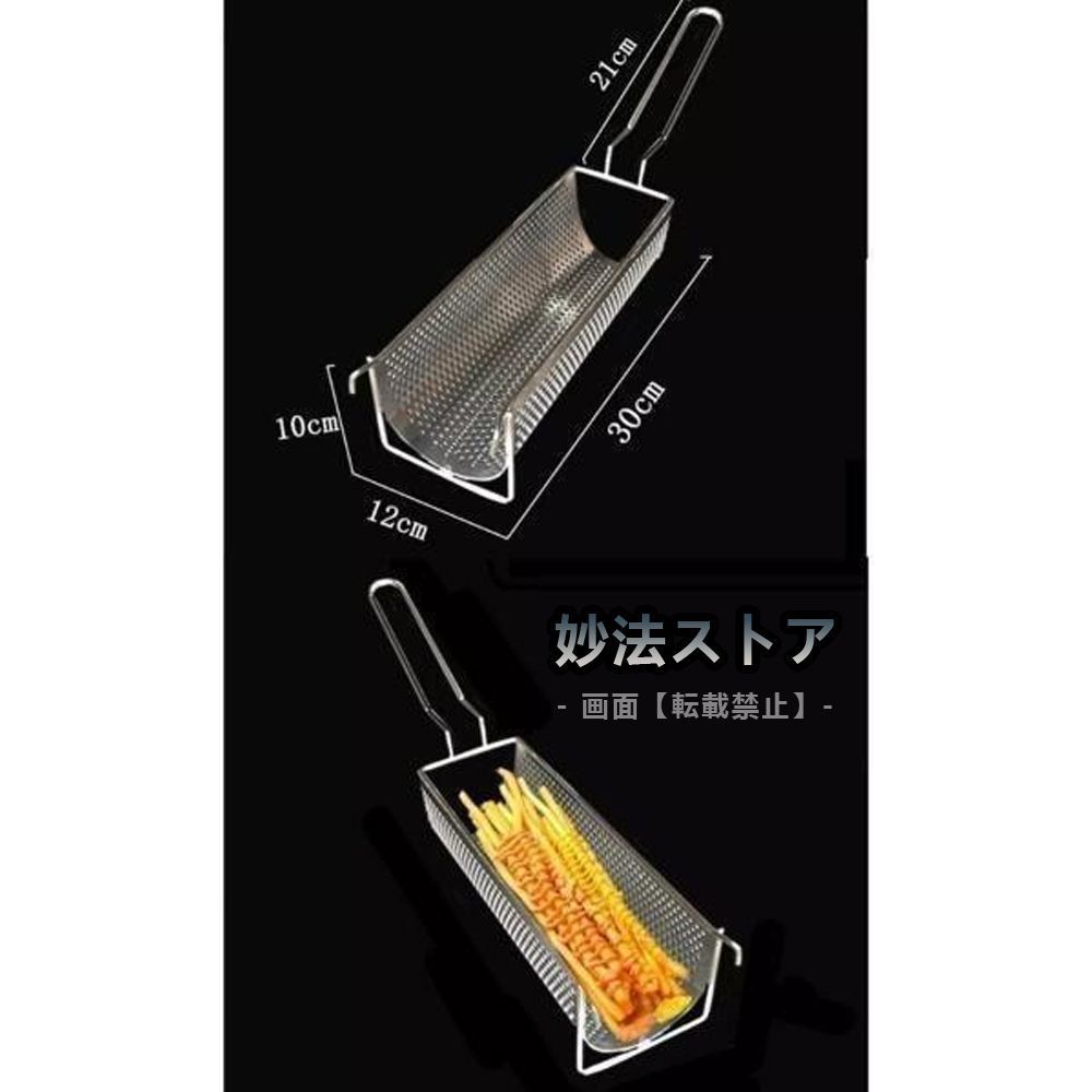 揚げ機械 おすすめ
