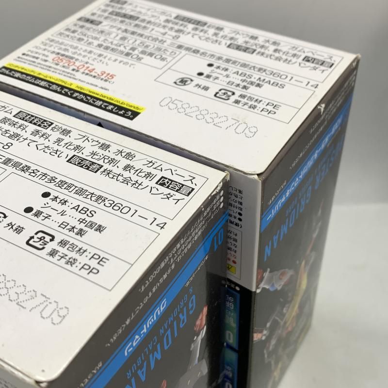中古】バンダイ スーパーミニプラ SSSS.GRIDMAN 全4種セット